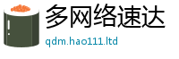 2025新奥天天开好彩新奥彩免费版任新澳门天天彩免费精准大全谜语